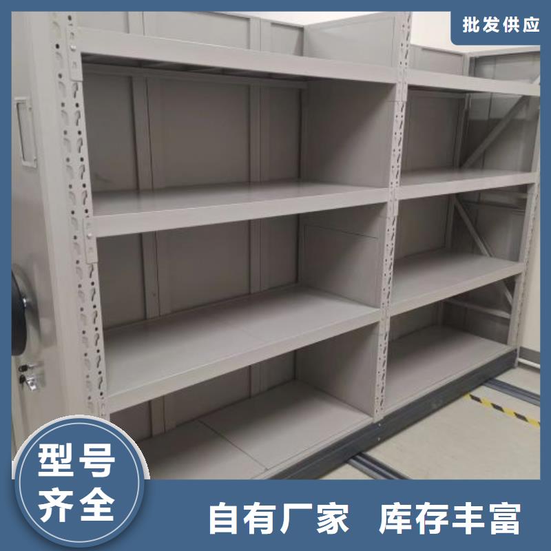 锐意进取【凯美】琼海市手动密集档案架