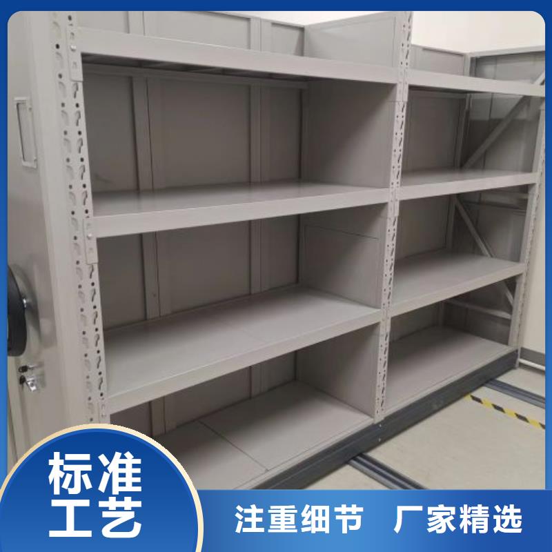 锐意进取【凯美】琼海市手动密集档案架