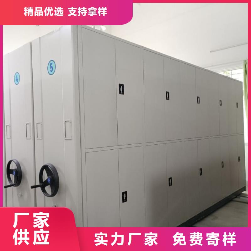 实力雄厚的电动密集架厂家