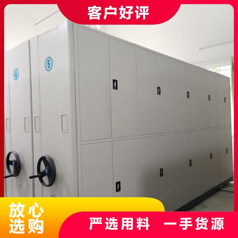 智能控制档案柜价格-生产厂家