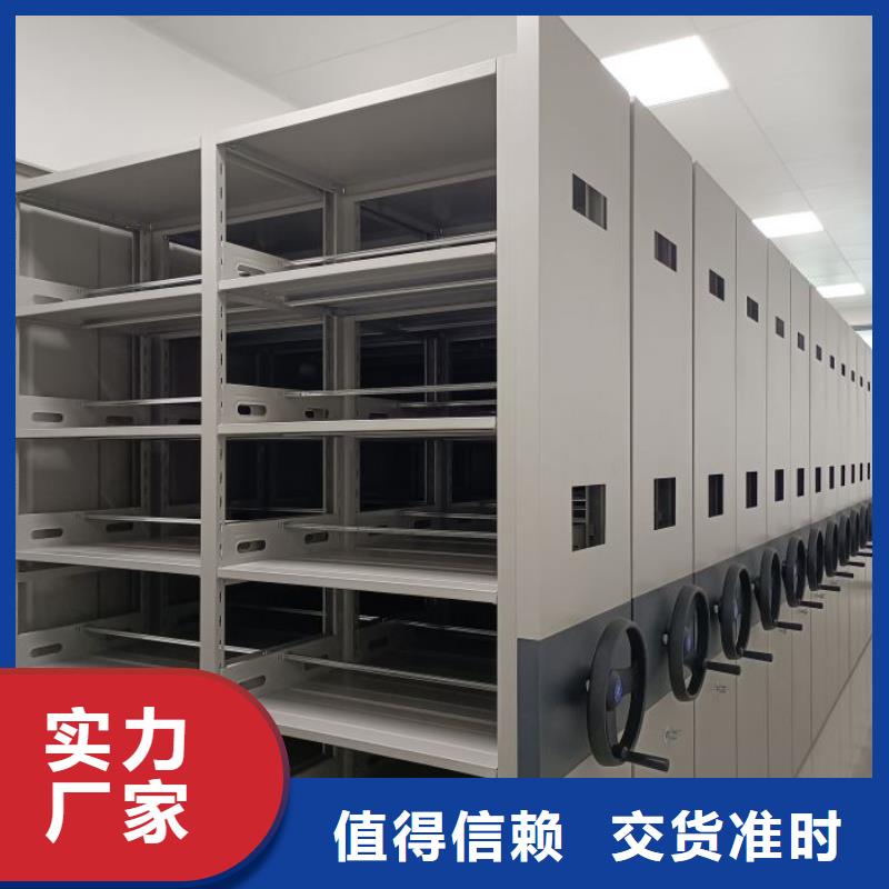 实物留样密集柜生产厂家欢迎致电