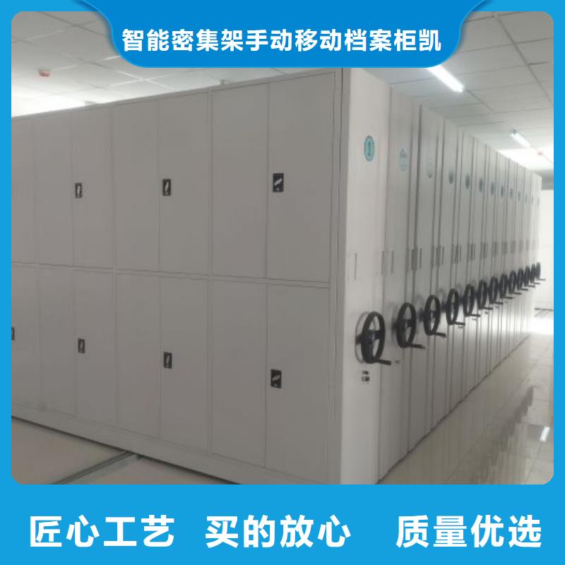 档案架密集柜全国送货上门