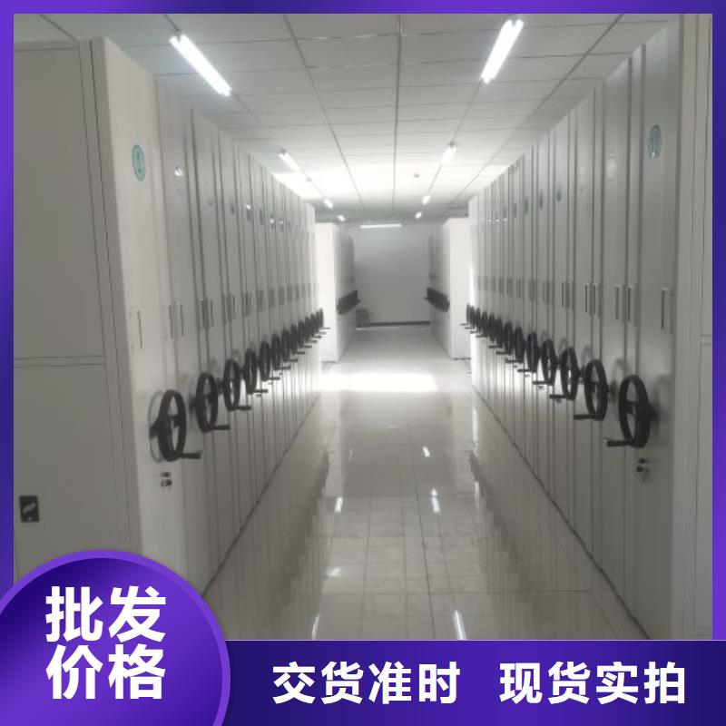 优惠的仓储密集柜