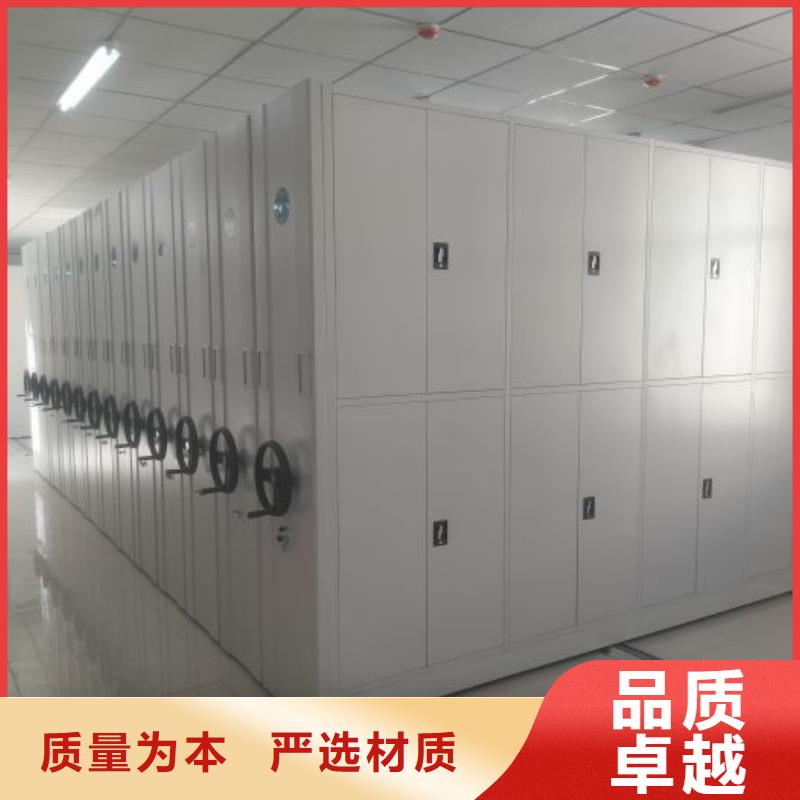 优惠的仓储密集柜