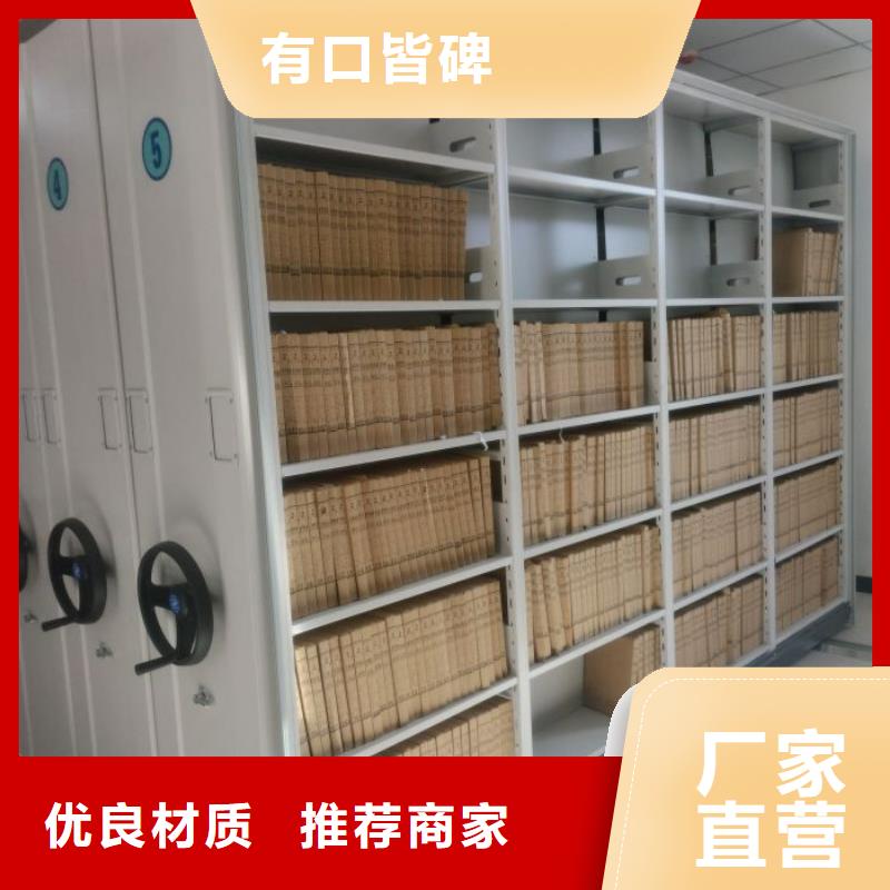 双柱式密集架-双柱式密集架图文介绍