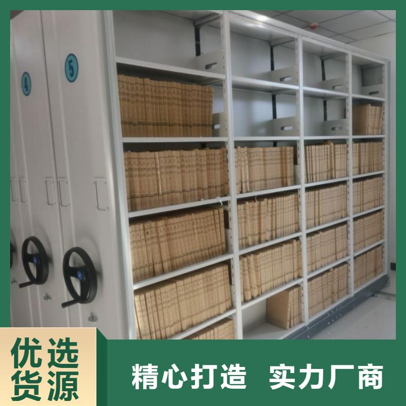 产品分类选择的相关知识【凯美】万宁市移动密集文件柜
