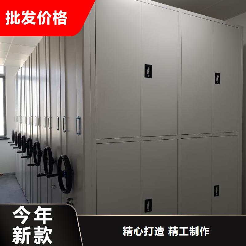 锐意进取【凯美】琼海市手动密集档案架