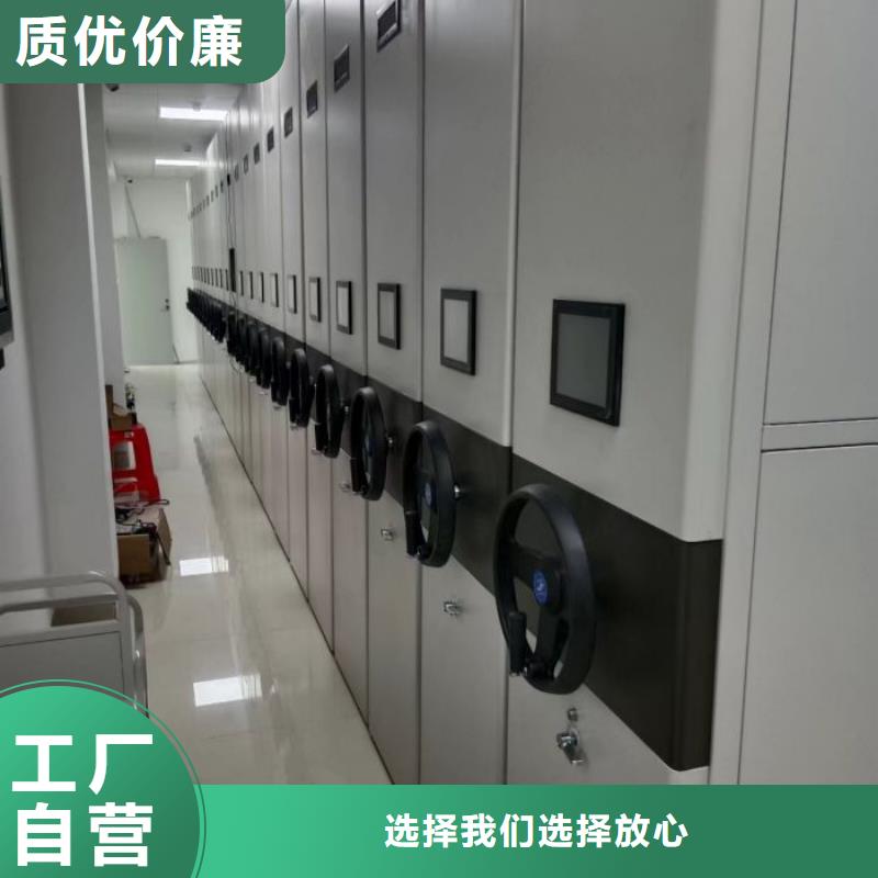 尺寸规格【凯美】密集手摇移动书柜