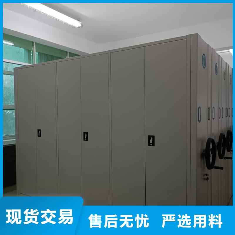 求实创造【凯美】智能表库密集柜