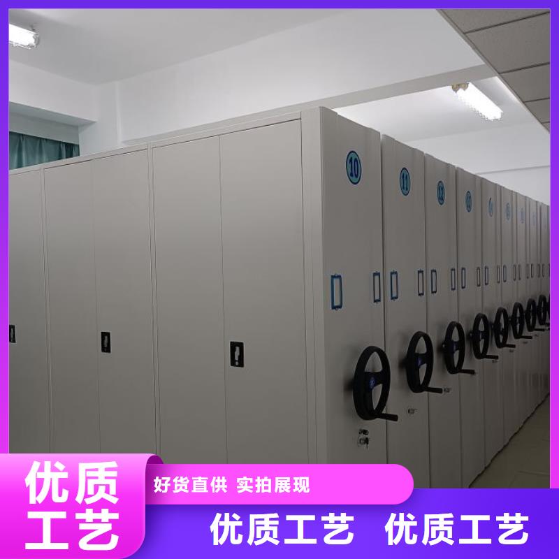 移动密集柜服务至上