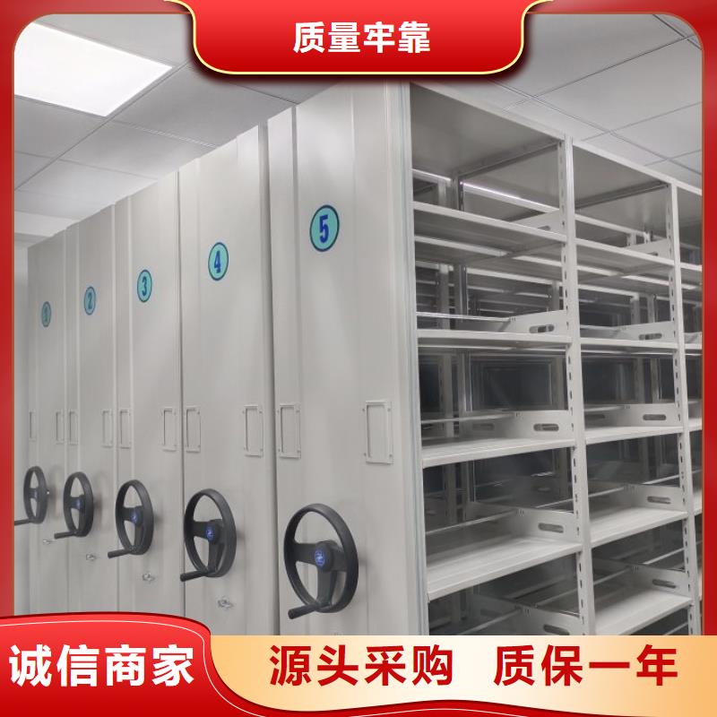 移动密集柜档案密集架支持大小批量采购