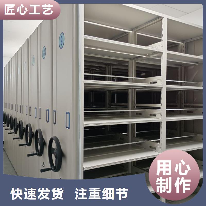 锐意进取【凯美】琼海市手动密集档案架