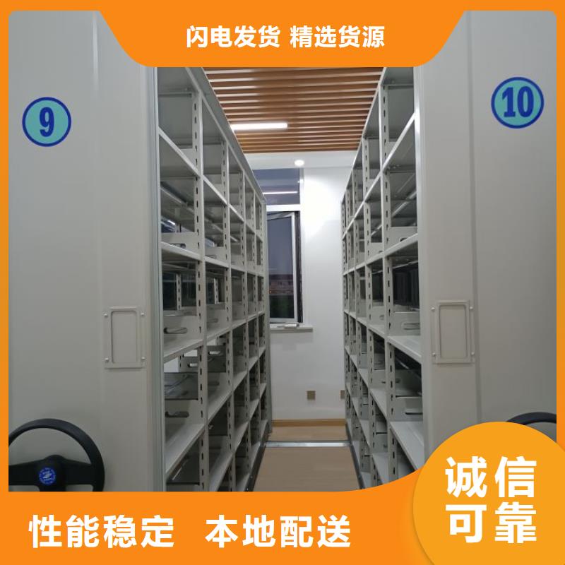 优惠的仓储密集柜