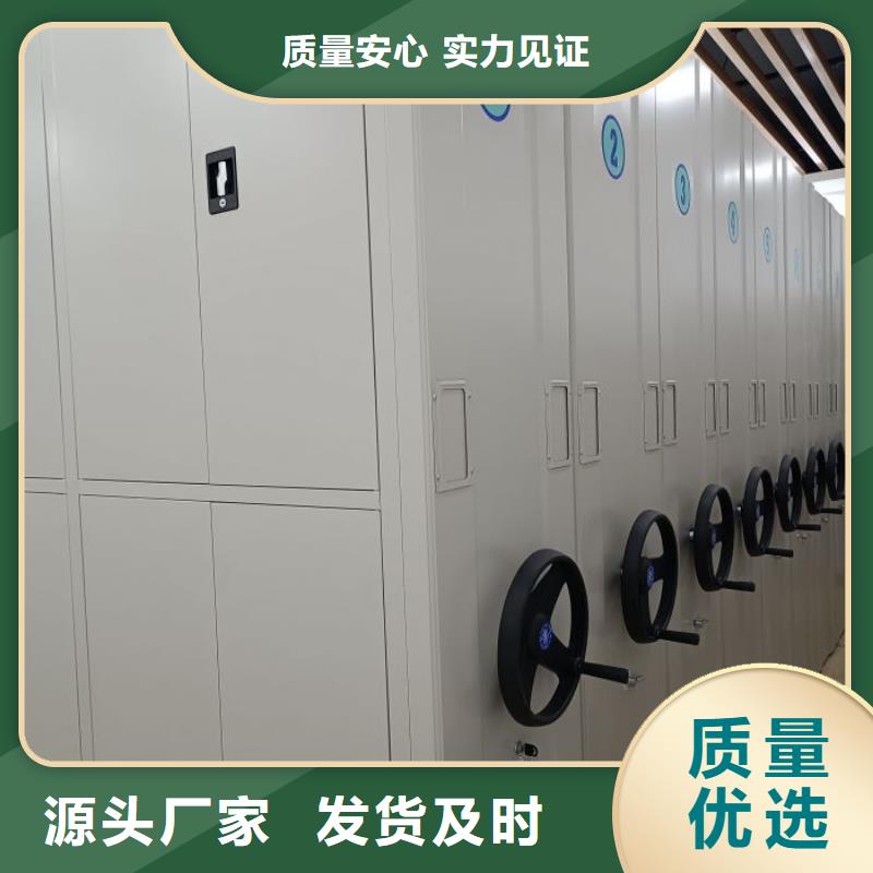 锐意进取【凯美】琼海市手动密集档案架