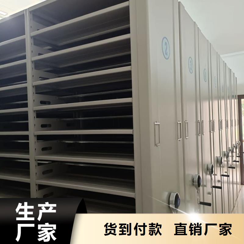 优惠的仓储密集柜