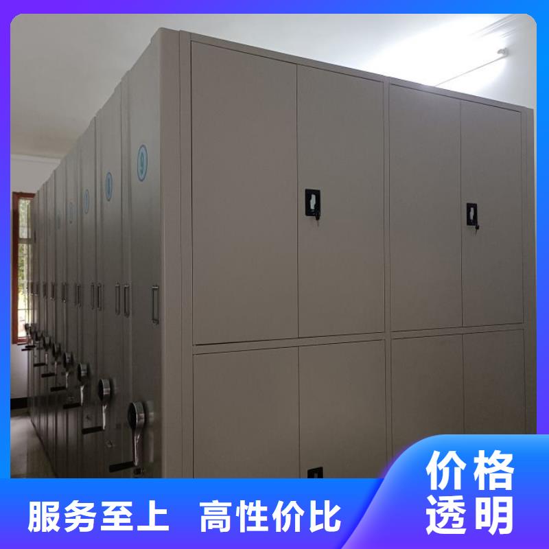 优惠的仓储密集柜