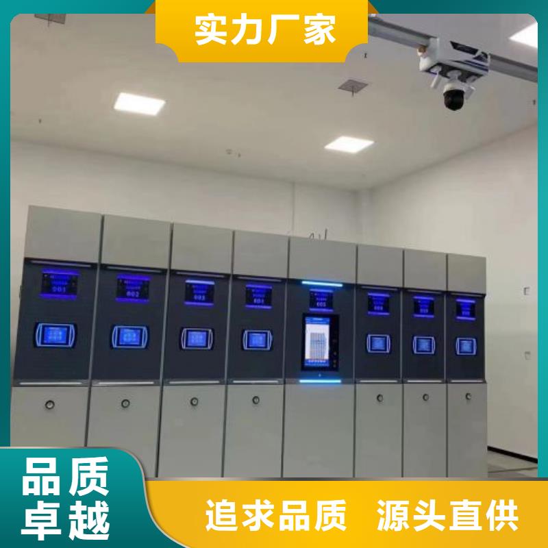 优惠的仓储密集柜