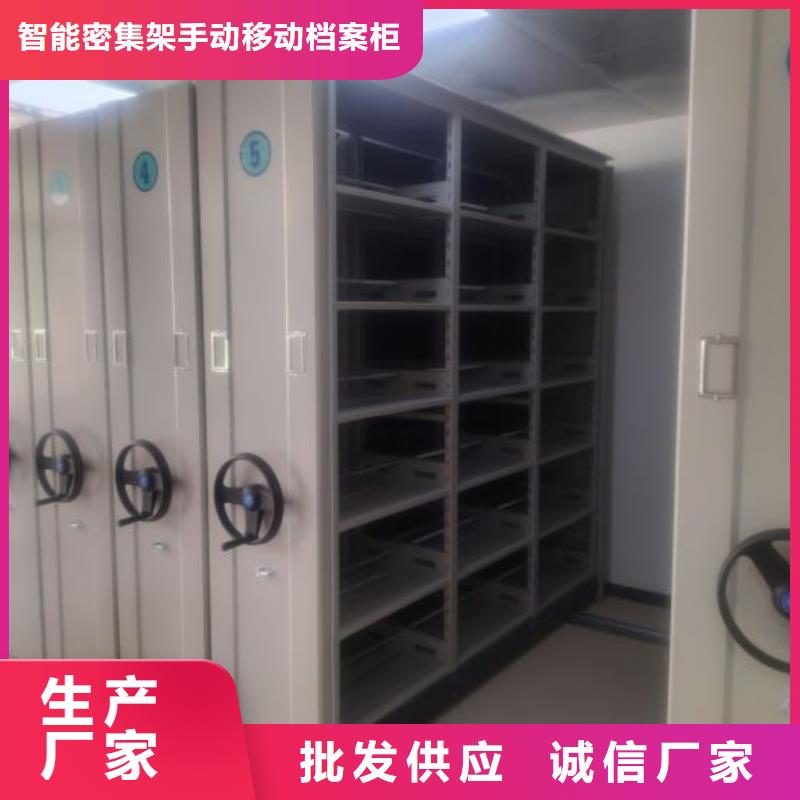 优惠的仓储密集柜