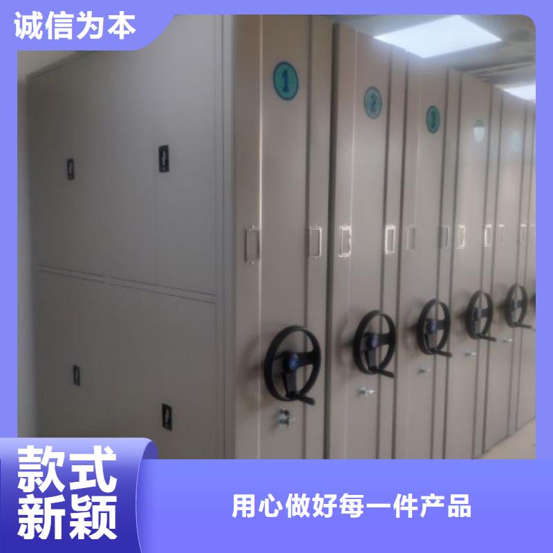 优惠的仓储密集柜
