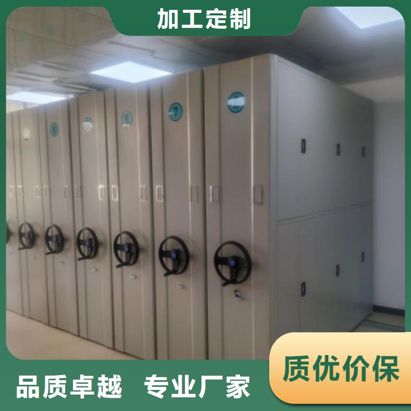 优惠的仓储密集柜