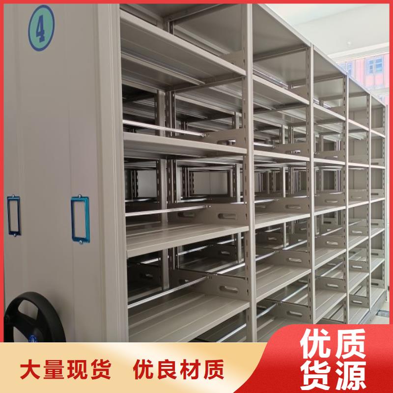优惠的仓储密集柜