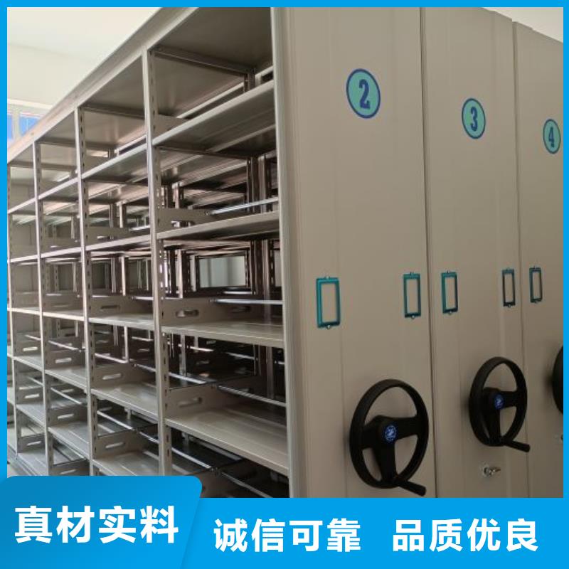 优惠的仓储密集柜