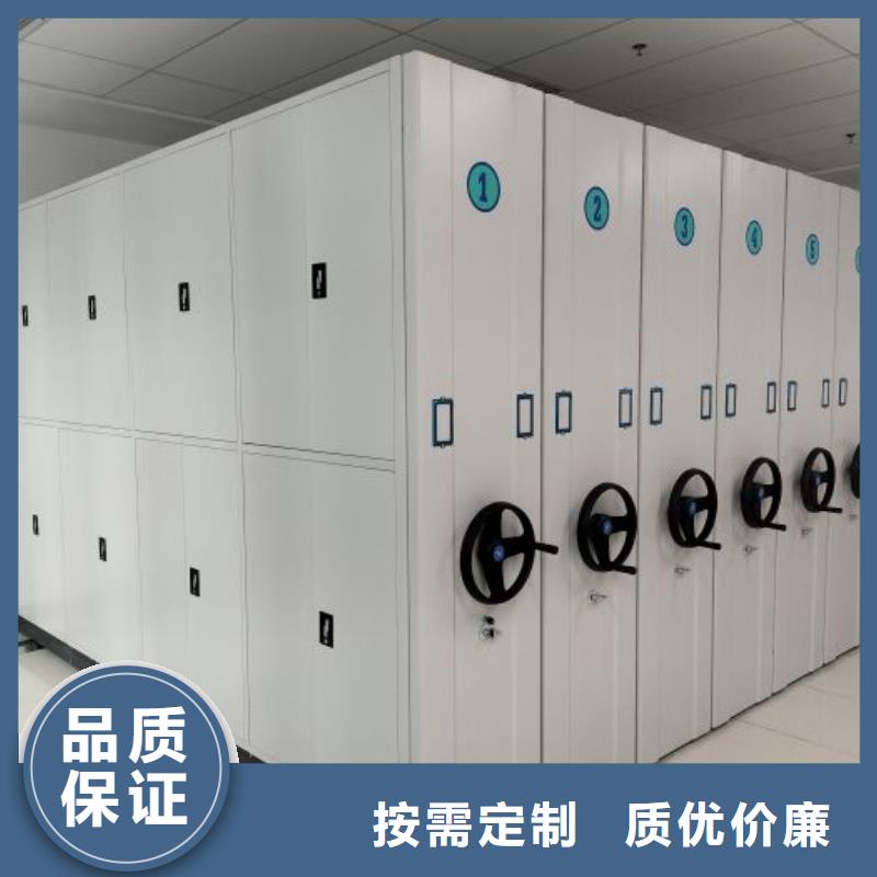 图文信息【凯美】橱式密集柜
