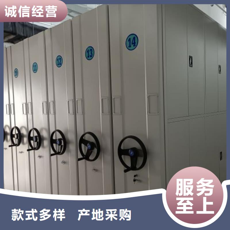 智能档案密集架哪里有卖