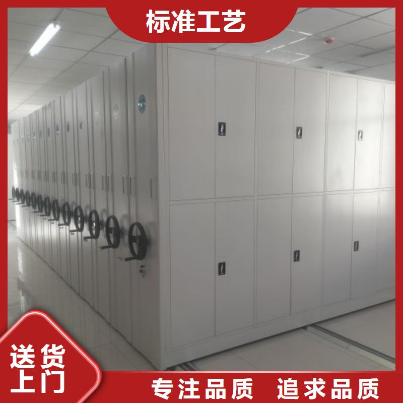 油画密集架厂家批发