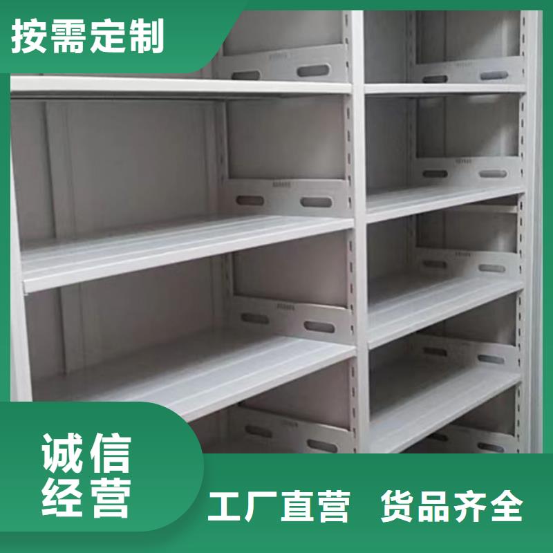档案袋密集柜现场安装