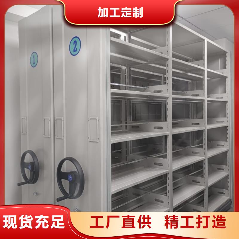 手电动密集架优选品质厂家