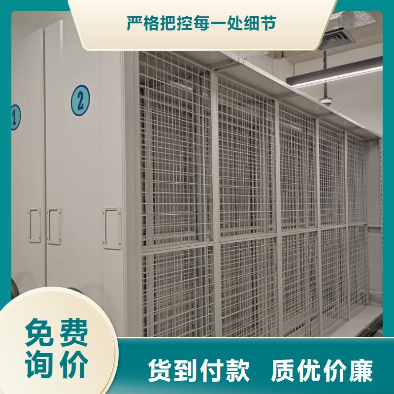 智能档案密集架哪里有卖