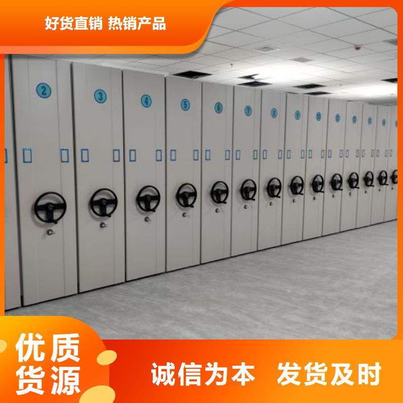 直列式移动密集架大型厂家