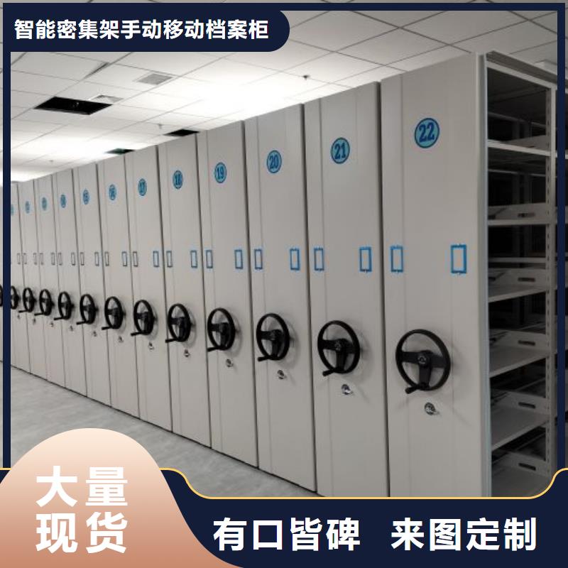 档案袋密集柜现场安装