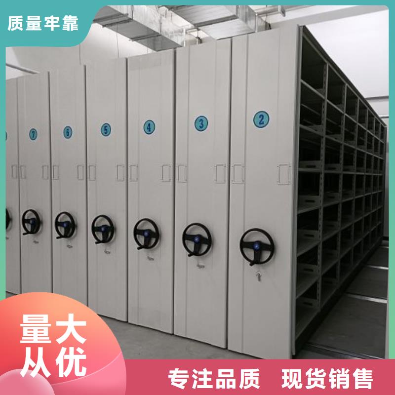 手电动密集架优选品质厂家