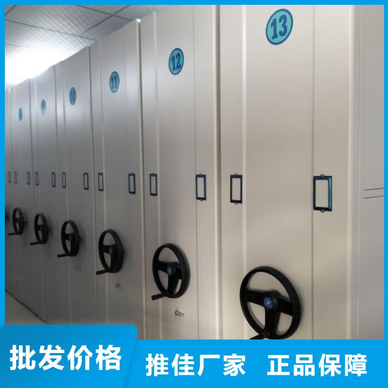 电动密集柜智能密集柜库存充足