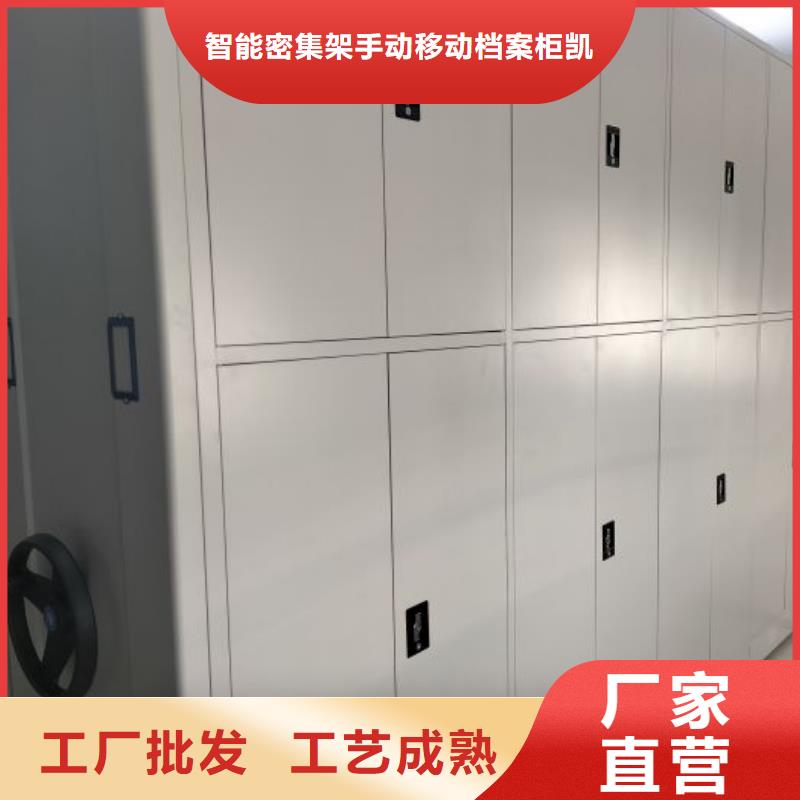 智能档案密集架哪里有卖