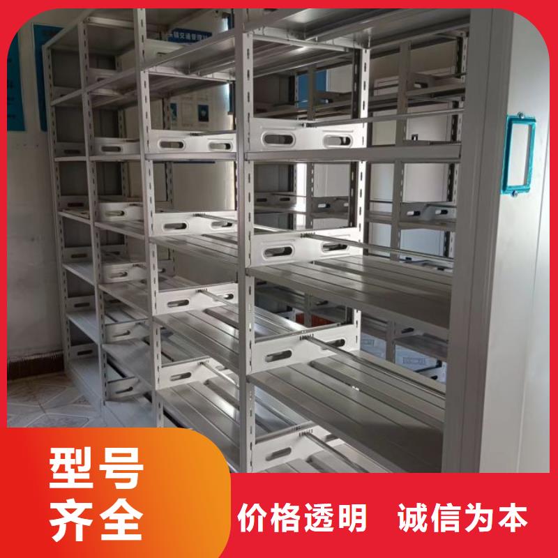电动密集柜_档案室密集架现货满足大量采购