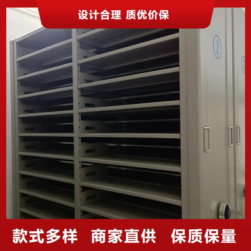 图文信息【凯美】橱式密集柜