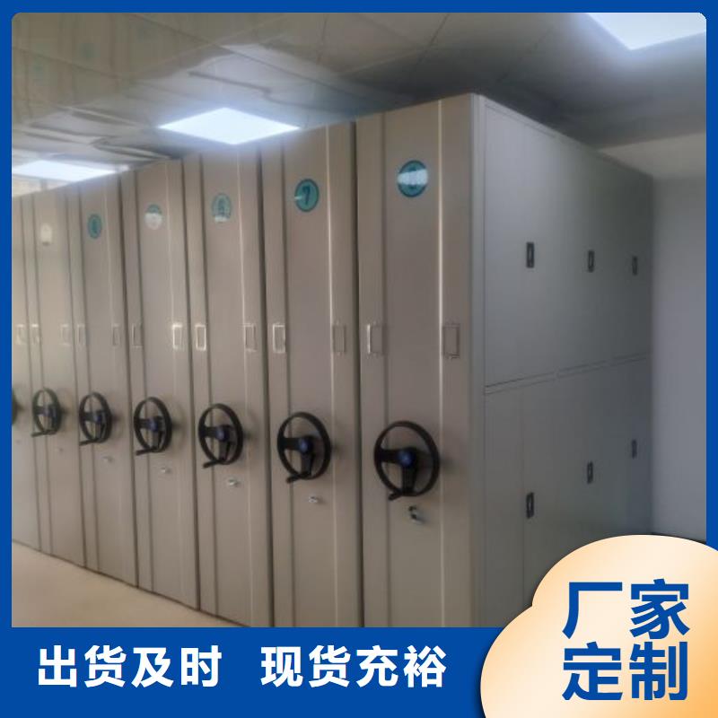 电动密集柜档案室密集架品质商家