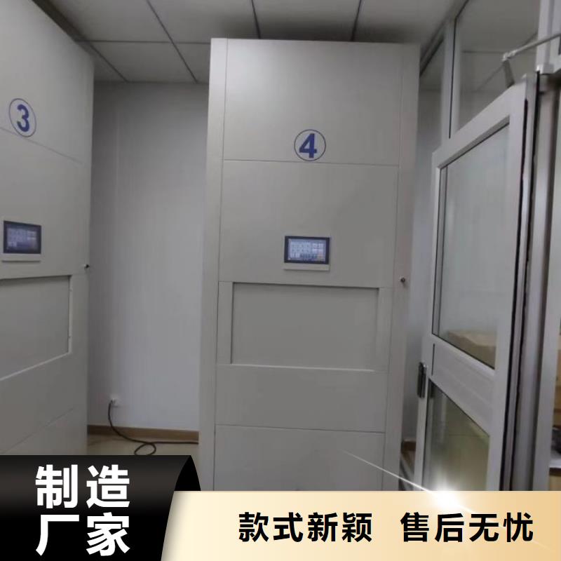 手电动密集架优选品质厂家