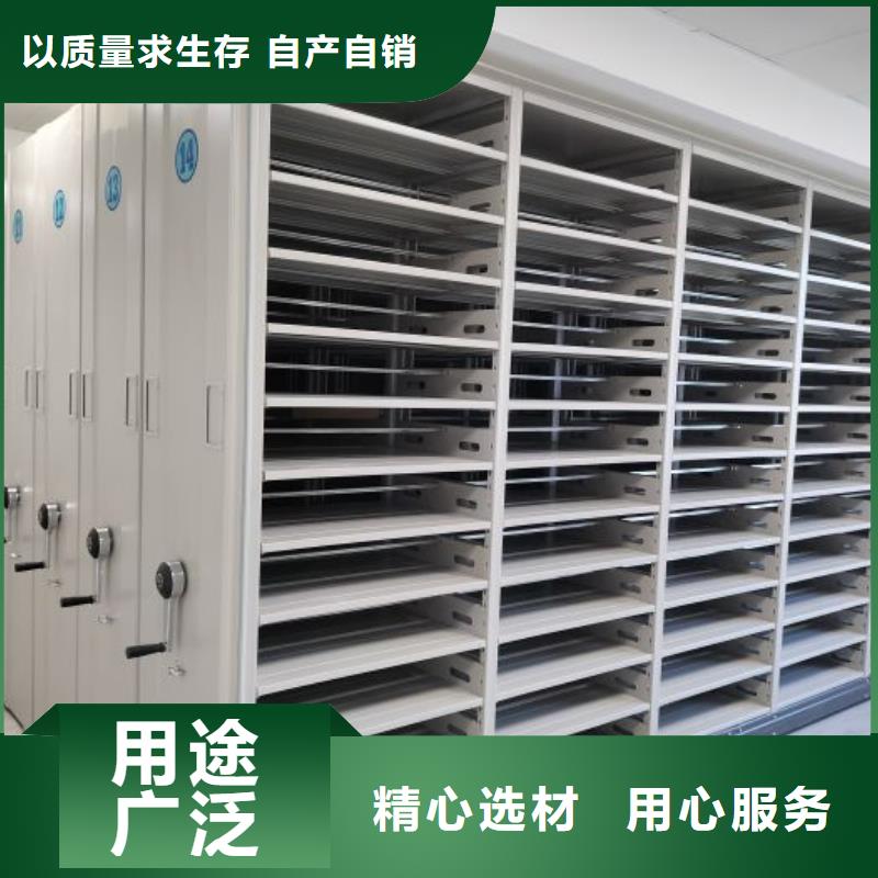 图文信息【凯美】橱式密集柜