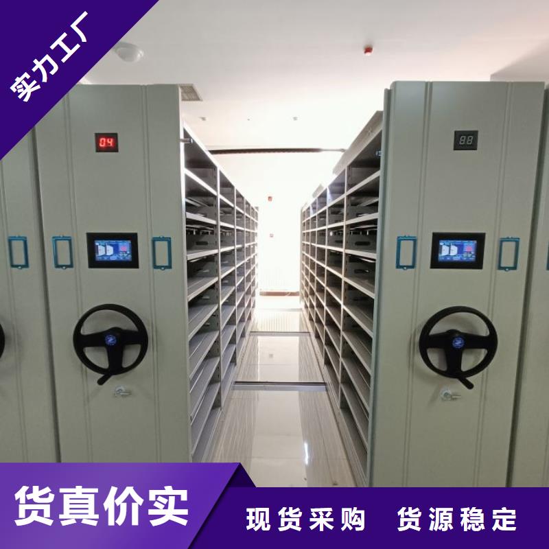 图文信息【凯美】橱式密集柜