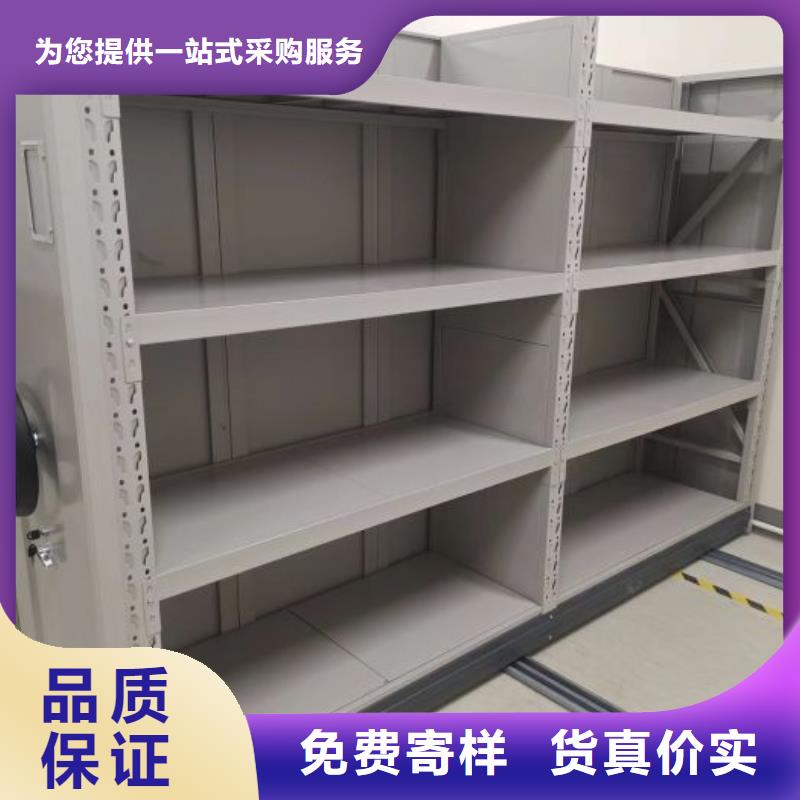 图文信息【凯美】橱式密集柜