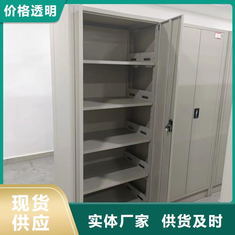 图文信息【凯美】橱式密集柜