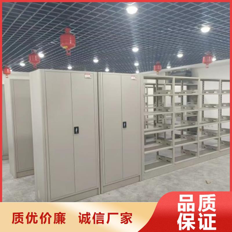 图文信息【凯美】橱式密集柜
