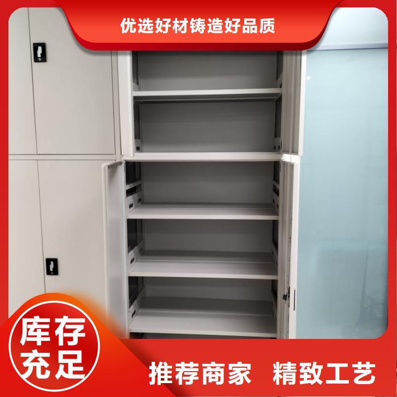 图文信息【凯美】橱式密集柜