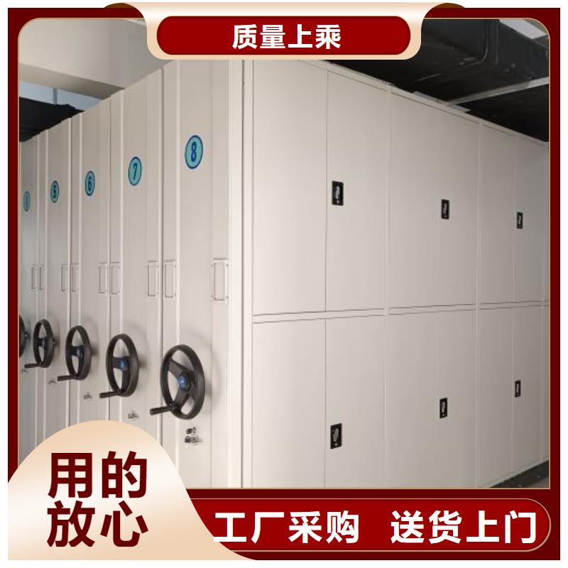 图文信息【凯美】橱式密集柜