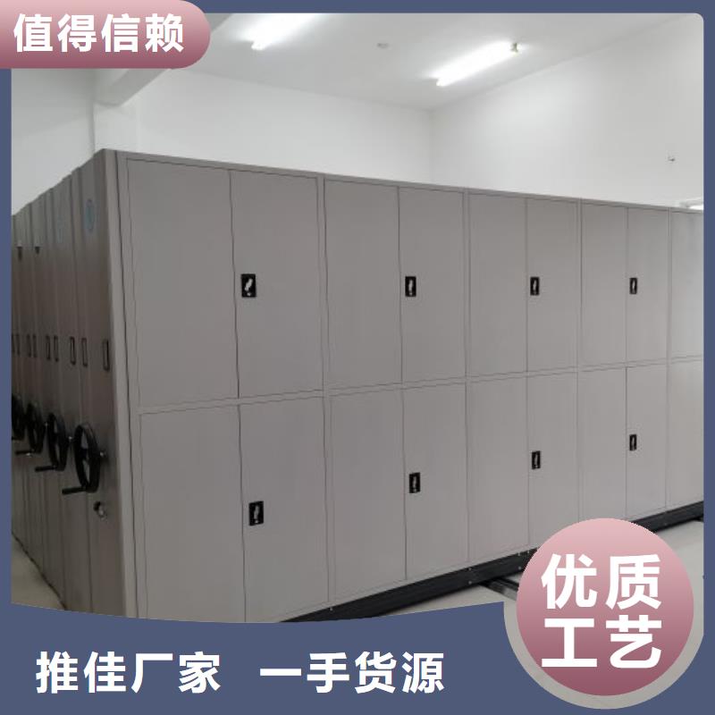 厂家加工【凯美】档案室资料密集架