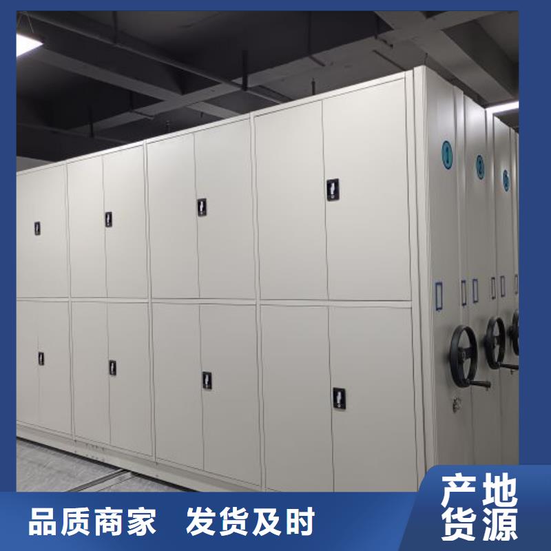 智能电脑档案柜-来电咨询